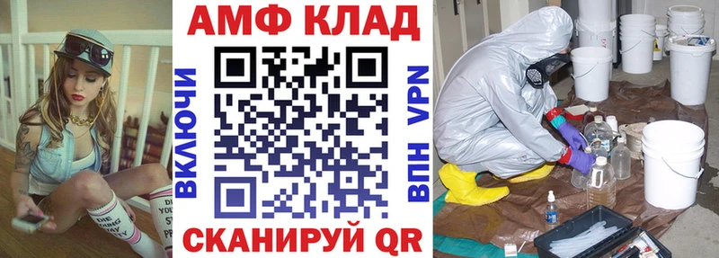 АМФ Розовый  Пугачёв 