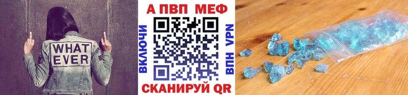 где найти наркотики  кракен ссылки  A PVP мука  Пугачёв 