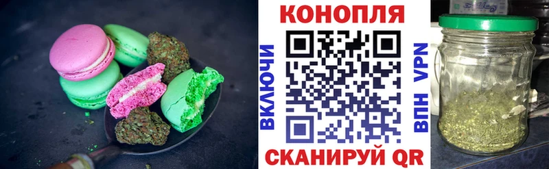 Печенье с ТГК конопля  Пугачёв 