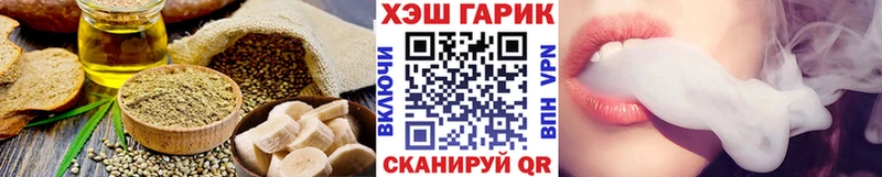Печенье с ТГК конопля Пугачёв