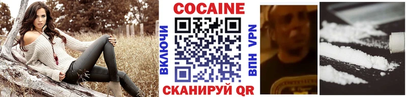 COCAIN 99% Пугачёв