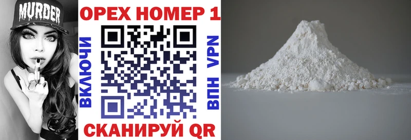 даркнет сайт  Пугачёв  Cocaine Fish Scale 