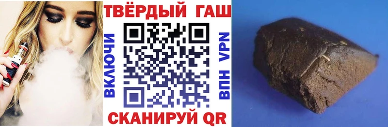 даркнет сайт  Пугачёв  даркнет состав  ГАШИШ гарик 
