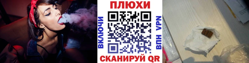 Гашиш хэш Пугачёв