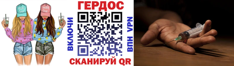ГЕРОИН белый  Пугачёв 