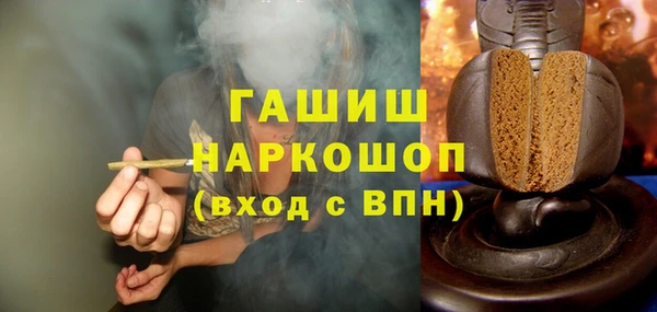 герыч Арсеньев