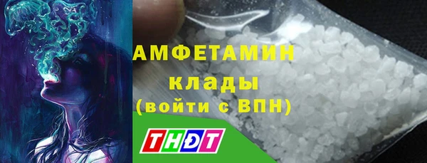МДМА Армянск