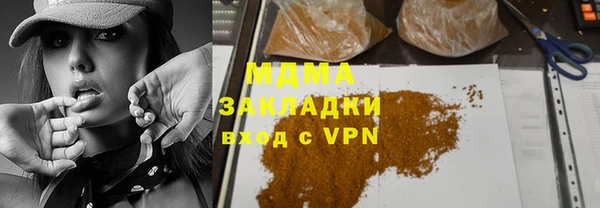 герыч Арсеньев