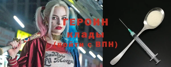 МДМА Армянск