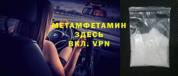 МДМА Армянск