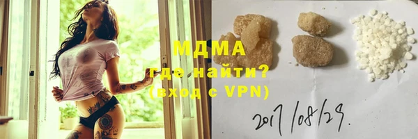 МДМА Армянск