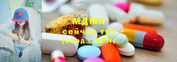 МДМА Армянск