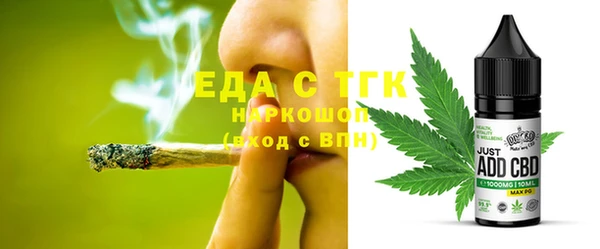 МДМА Армянск