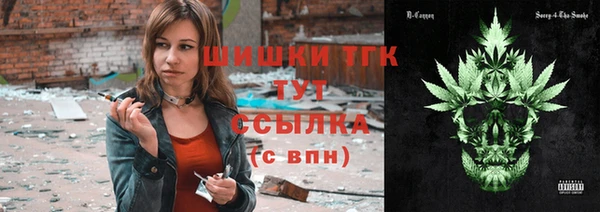МДМА Армянск