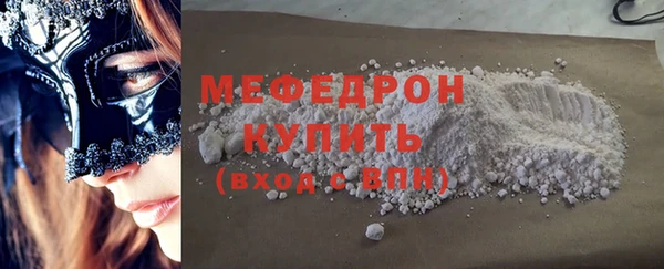 МДМА Армянск