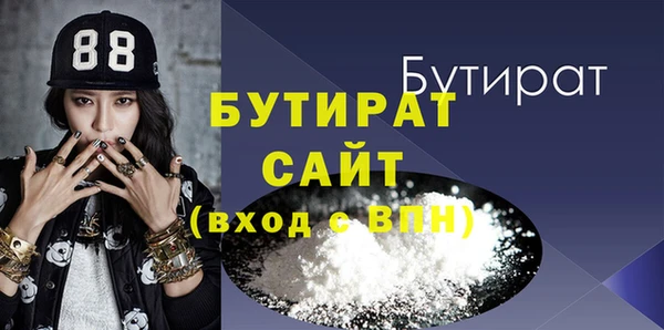 МДМА Армянск
