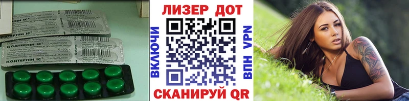ЛСД экстази кислота  Пугачёв 
