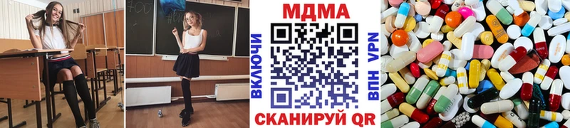 MDMA молли  дарк нет как зайти  Пугачёв 