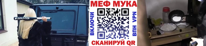 купить наркоту  Пугачёв  МЕФ мяу мяу 
