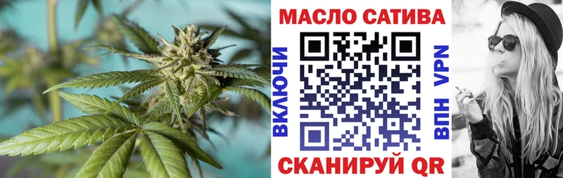ТГК вейп с тгк Пугачёв