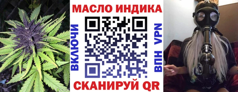 ТГК THC oil  Пугачёв 
